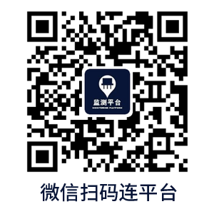 微信端設(shè)備平臺(tái)