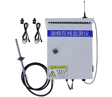 泵吸式油煙在線監(jiān)測儀 （3300系列）