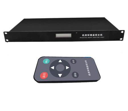 機(jī)房環(huán)境監(jiān)控1U主機(jī)