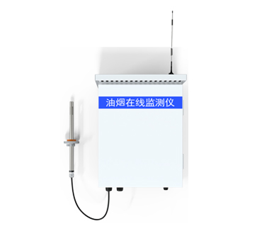 擴散式油煙在線監(jiān)測儀（3120系列）