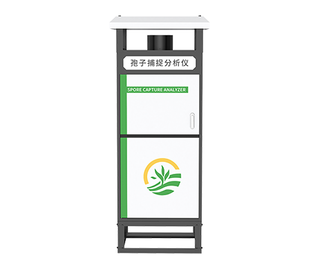 孢子捕捉分析儀