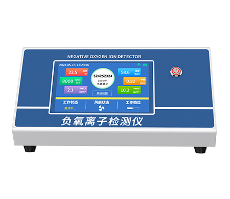 臺式負(fù)氧離子檢測儀