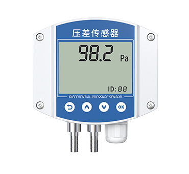 壓差傳感器（工業(yè)型壁掛殼）